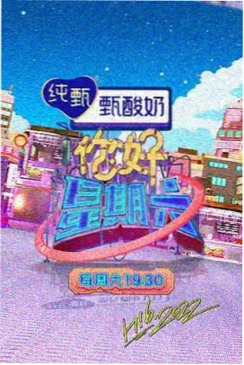 青青河边草高清免费观看