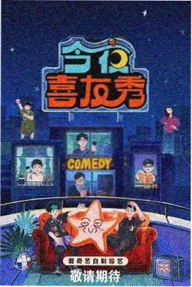 动漫岛避坑清单便签剪贴