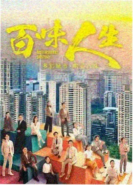 动漫岛本周手账页示例